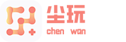 游戏平台代理_游戏平台加盟_游戏平台搭建厂家-尘玩